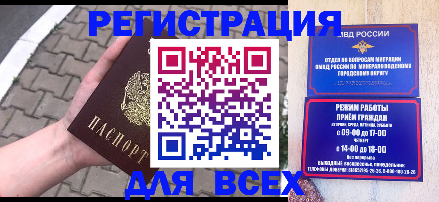 форма 3 в Удмуртии